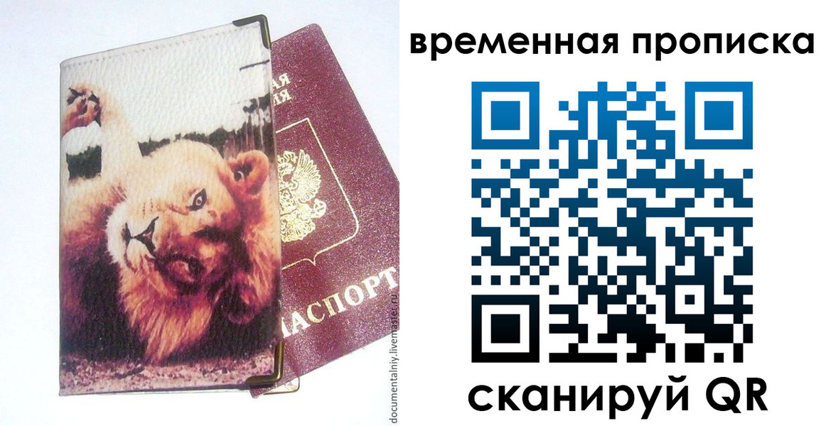 пропишу в квартире в Ступино